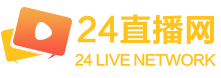 24直播
